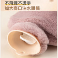 雙插手毛絨熱水袋 冷熱敷袋 注水保暖袋_2