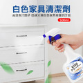 【日本科技】白色家具清潔劑500ml 去汙/去黃/去手印_1