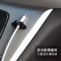 升級版束線夾 車充/耳機理線器 線夾線扣(8只裝)_3
