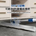特價~不鏽鋼魔術刮 伸縮桿刮水掃把 浴室刮水板(50cm)_1