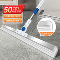 特價~不鏽鋼魔術刮 伸縮桿刮水掃把 浴室刮水板(50cm)