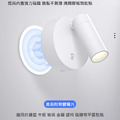 LED磁吸壁燈 床頭燈 夜燈 吸頂投射燈(USB充電)_2