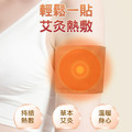 艾灸發熱貼 無煙艾灸貼 自發熱暖宮貼5片_1