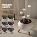 動感水母香薰機 吐圈加溼器 遙控/七彩氛圍燈_5