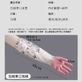 特價~加絨束口手套 加長型家務袖套 48cm長_5