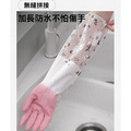 特價~加絨束口手套 加長型家務袖套 48cm長_1