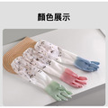 特價~加絨束口手套 加長型家務袖套 48cm長_6