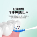 2盒80支★拋棄式矽膠牙間刷 軟式牙縫刷/牙籤_1