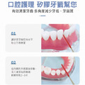 2盒80支★拋棄式矽膠牙間刷 軟式牙縫刷/牙籤_3