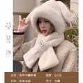 韓國 兔耳朵圍脖帽 二件套一體 圍脖+護耳帽_3