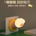 招財萌爪 伸出貓爪小夜燈 擊掌磁吸燈 (USB充電)