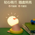 招財萌爪 伸出貓爪小夜燈 擊掌磁吸燈 (USB充電)_4