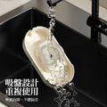 特價~二合一水槽瀝水網架 吸盤過濾架 廚餘網兜架_5