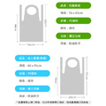 10件★一次性圍裙 PE免洗用餐圍裙 拋棄式圍兜_6