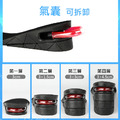 隱形增高鞋墊 氣墊減壓鞋墊 內增高墊_1