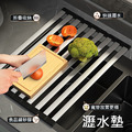 特價~304不鏽鋼寬邊三折瀝水墊 折疊式水槽瀝水架