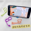 8支★懶人手指支架 迷你指環支架(顏色隨機)_1