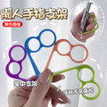 8支★懶人手指支架 迷你指環支架(顏色隨機)