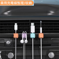 磁吸線材收納器 彩色理線器 充電線/插頭(6入裝)_6