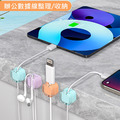 磁吸線材收納器 彩色理線器 充電線/插頭(6入裝)_5