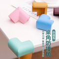 桌角防撞角 L型加厚桌角防護(1組4入)