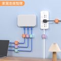 磁吸線材收納器 彩色理線器 充電線/插頭(6入裝)_4