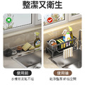 廚房水槽瀝水架 浴室置物架 抹布收納架_1