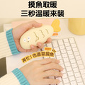 冬季取暖★摸魚暖手寶 手握式暖暖寶(USB充電)_2
