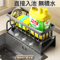 廚房水槽瀝水架 浴室置物架 抹布收納架_4
