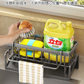 廚房水槽瀝水架 浴室置物架 抹布收納架_3
