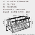 廚房水槽瀝水架 浴室置物架 抹布收納架_9