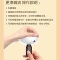 精油香薰機 純精油霧化無水擴香儀 (USB充電)_5
