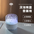 特價~旋轉水草加濕器 大霧量水母香薰機(USB電源)