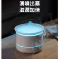 湧霧香薰機 湧噴雲海加濕器(USB電源)_1