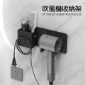 輕奢風 太空鋁壁掛式吹風機架+收納筒(適用Dyson戴森)