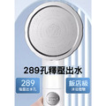 擺頭蓮蓬頭 淋浴花灑 一鍵止水/3段調節_3