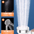 擺頭蓮蓬頭 淋浴花灑 一鍵止水/3段調節_2