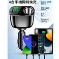 AHEAD 伸縮線點煙器擴充座 五合一快充 PD車充_3
