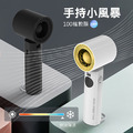 登山扣手持風扇100檔 渦輪數顯掛脖風扇(USB充電)