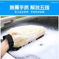 仿羊毛雙面洗車手套 擦車/打蠟 汽車美容不刮車_4