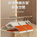 日系多功能雙邊防滑衣架 無痕雙位衣架(10支組)_1