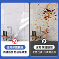 2捲★廚房防油靜電貼 防污壁貼 隔油貼膜 透明_1