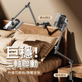 碳鋼三段式懸臂平板支架/可俯拍 夾式懶人支架