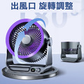 特價~旋鈕100檔桌面循環扇 掛立兩用風扇 (USB充電款)_2