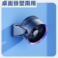 特價~旋鈕100檔桌面循環扇 掛立兩用風扇 (USB充電款)_5