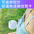 CYKE冷敷折疊手持風扇100檔 掛脖電扇 (USB充電)_3
