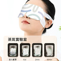 5片★43°C蒸汽眼罩 一次性熱敷眼罩_3