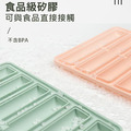 圓柱製冰盒 長條矽膠冰格 冰柱長型冰塊模具_1