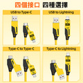 四合一PD充電線 彈簧快充線 Type-C/Lightning (支援65W)_1