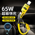 四合一PD充電線 彈簧快充線 Type-C/Lightning (支援65W)